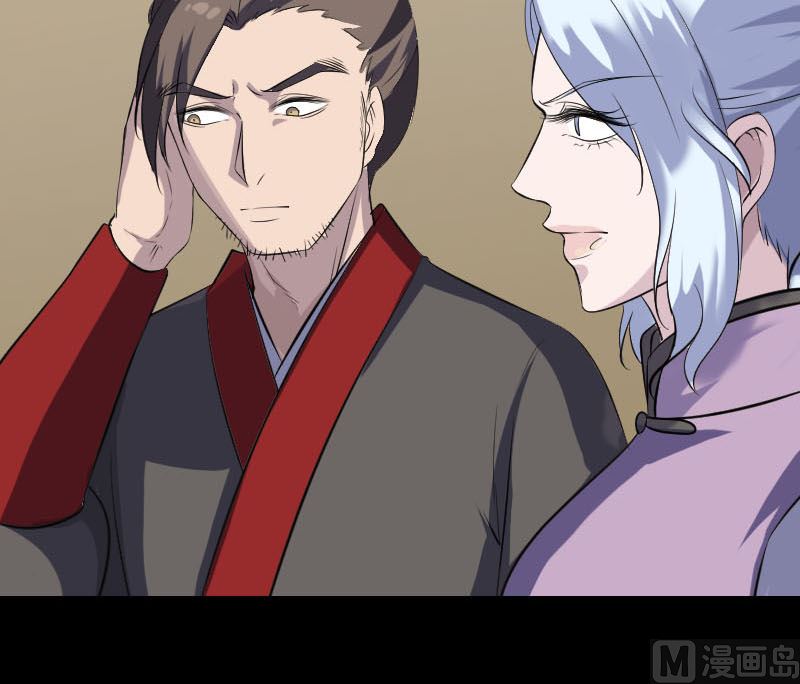 天降横祸韩漫全集-第338话 明月楼无删减无遮挡章节图片 
