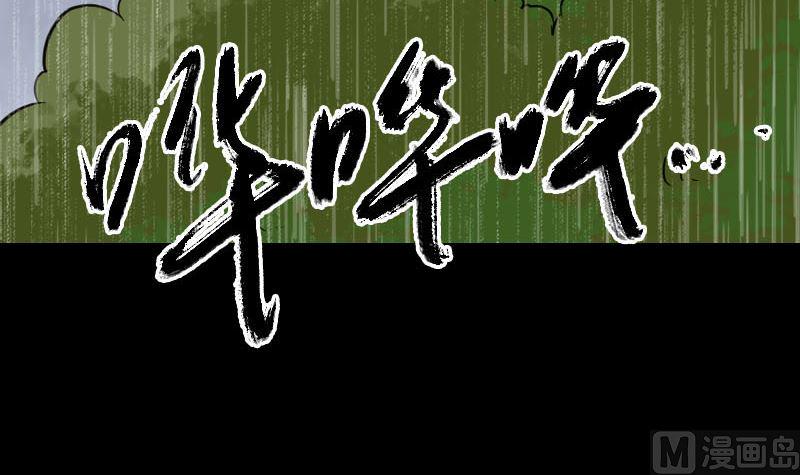 天降横祸韩漫全集-第338话 明月楼无删减无遮挡章节图片 