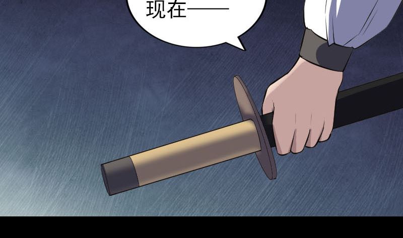 天降横祸韩漫全集-第338话 明月楼无删减无遮挡章节图片 