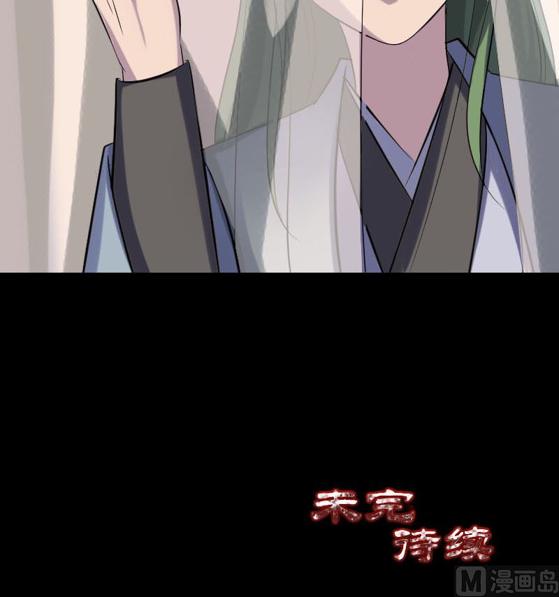天降横祸韩漫全集-第339话 奇遇无删减无遮挡章节图片 