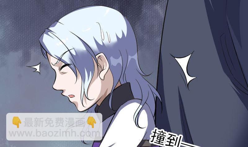 天降横祸韩漫全集-第339话 奇遇无删减无遮挡章节图片 