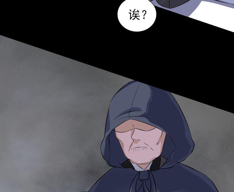 天降横祸韩漫全集-第339话 奇遇无删减无遮挡章节图片 