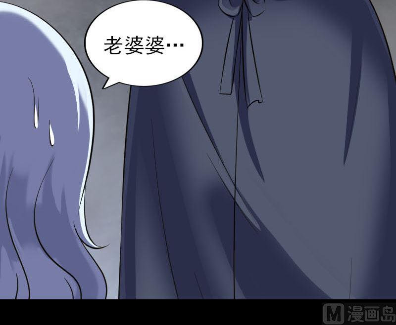 天降横祸韩漫全集-第339话 奇遇无删减无遮挡章节图片 