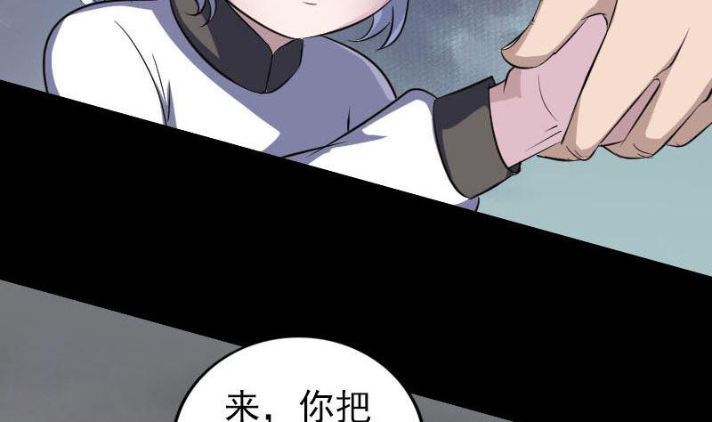 天降横祸韩漫全集-第339话 奇遇无删减无遮挡章节图片 