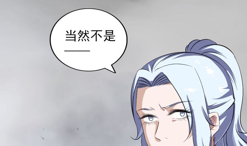 天降横祸韩漫全集-第339话 奇遇无删减无遮挡章节图片 