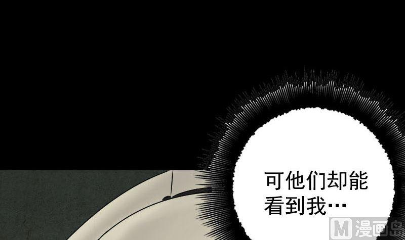 天降横祸韩漫全集-第40话 幽囹恐惧症无删减无遮挡章节图片 