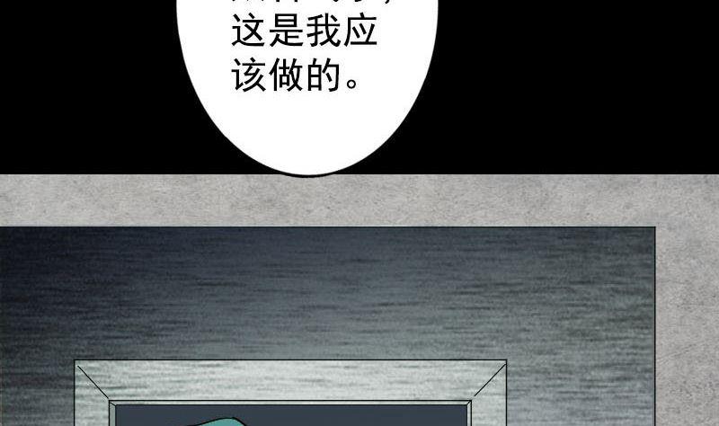 天降横祸韩漫全集-第40话 幽囹恐惧症无删减无遮挡章节图片 