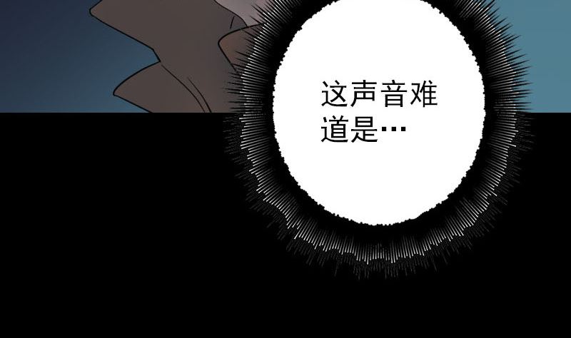 天降横祸韩漫全集-第41话 女装大佬无删减无遮挡章节图片 