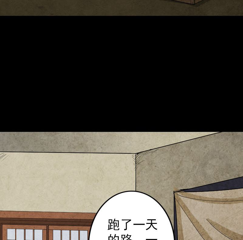 天降横祸韩漫全集-第41话 女装大佬无删减无遮挡章节图片 