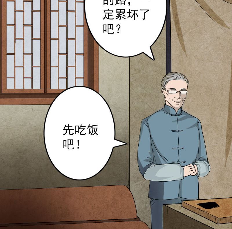 天降横祸韩漫全集-第41话 女装大佬无删减无遮挡章节图片 