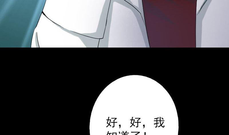 天降横祸韩漫全集-第41话 女装大佬无删减无遮挡章节图片 