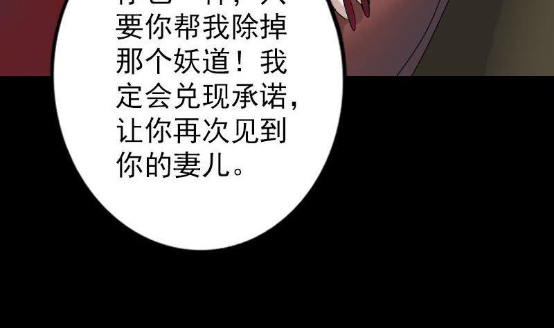 天降横祸韩漫全集-第41话 女装大佬无删减无遮挡章节图片 