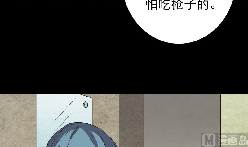 天降横祸韩漫全集-第41话 女装大佬无删减无遮挡章节图片 