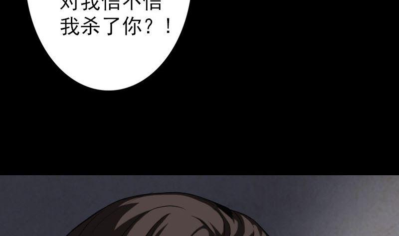 天降横祸韩漫全集-第41话 女装大佬无删减无遮挡章节图片 
