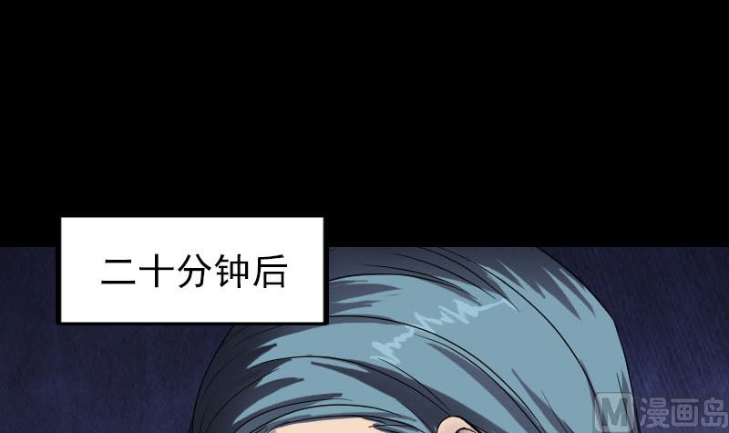 天降横祸韩漫全集-第41话 女装大佬无删减无遮挡章节图片 