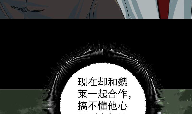 天降横祸韩漫全集-第41话 女装大佬无删减无遮挡章节图片 