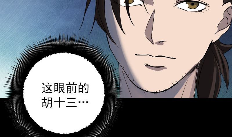 天降横祸韩漫全集-第41话 女装大佬无删减无遮挡章节图片 