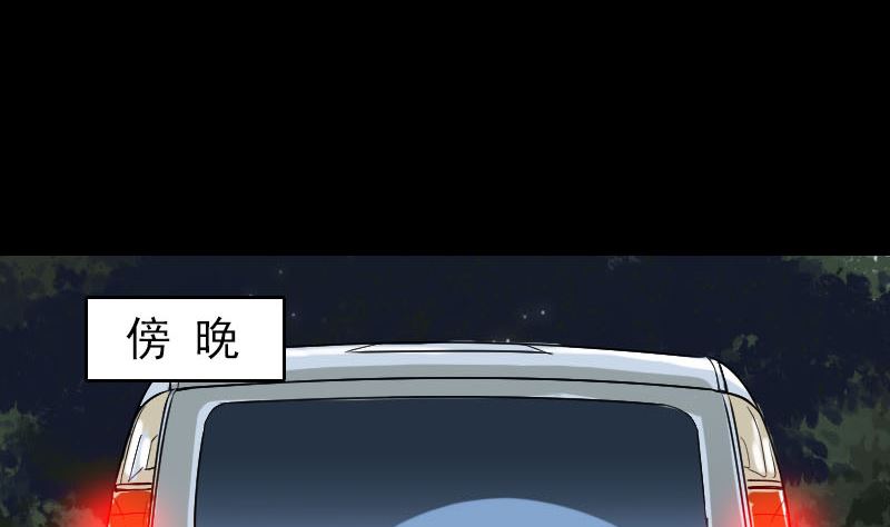 天降横祸韩漫全集-第41话 女装大佬无删减无遮挡章节图片 