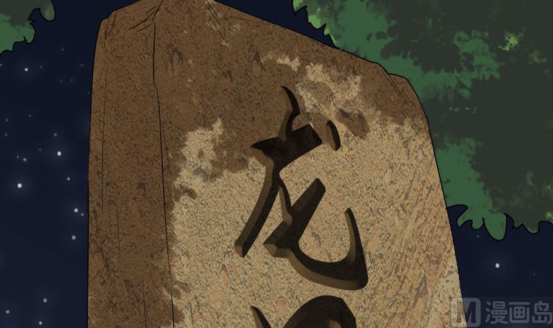 天降横祸韩漫全集-第41话 女装大佬无删减无遮挡章节图片 