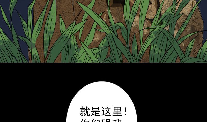 天降横祸韩漫全集-第41话 女装大佬无删减无遮挡章节图片 