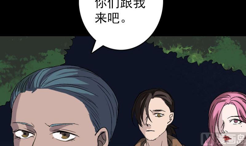 天降横祸韩漫全集-第41话 女装大佬无删减无遮挡章节图片 