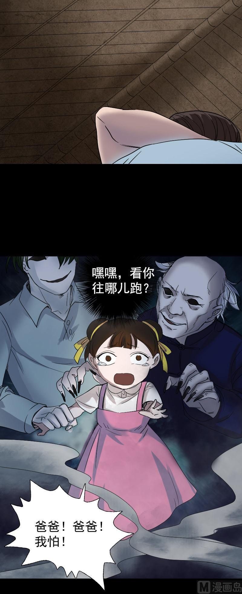 天降横祸韩漫全集-第43话 可以走路了无删减无遮挡章节图片 