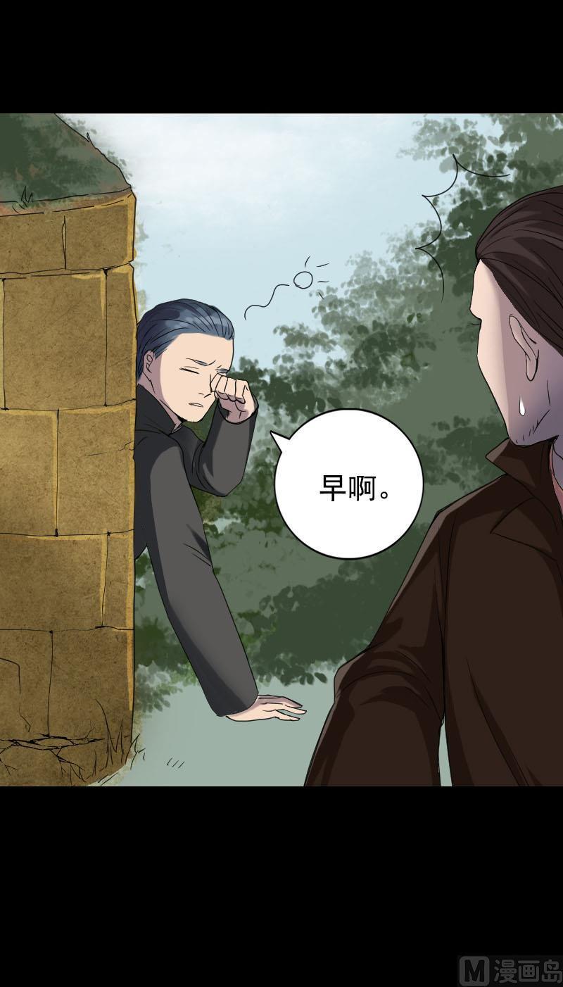 天降横祸韩漫全集-第43话 可以走路了无删减无遮挡章节图片 