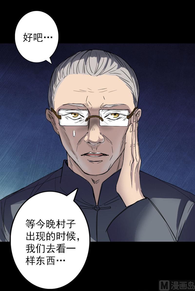 天降横祸韩漫全集-第43话 可以走路了无删减无遮挡章节图片 