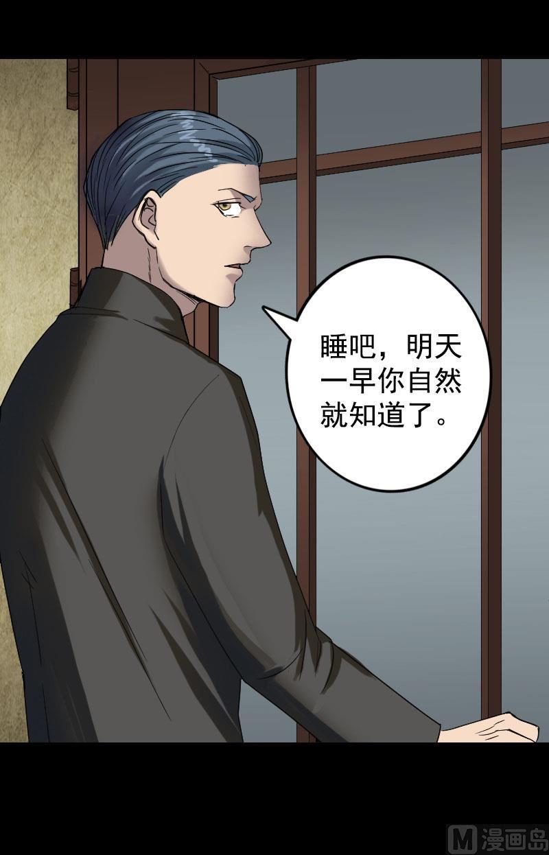 天降横祸韩漫全集-第43话 可以走路了无删减无遮挡章节图片 