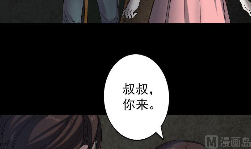 天降横祸韩漫全集-第46话 带我入坑无删减无遮挡章节图片 