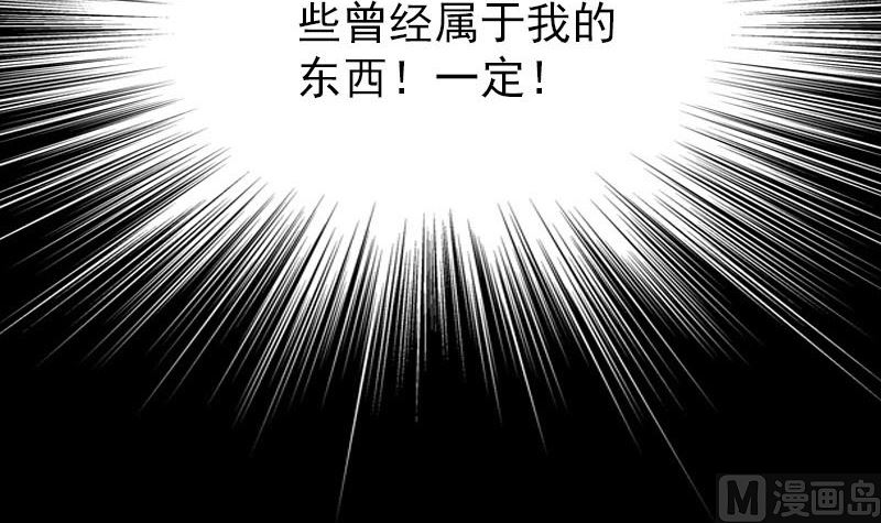 天降横祸韩漫全集-第50话 云月后人无删减无遮挡章节图片 