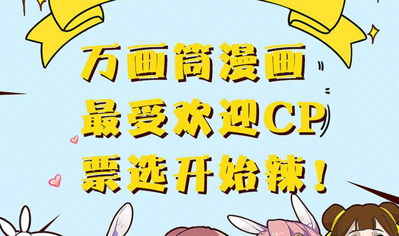 天降横祸韩漫全集-第50话 云月后人无删减无遮挡章节图片 