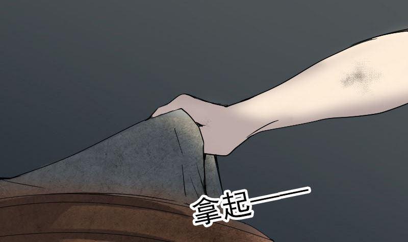 天降横祸韩漫全集-第50话 云月后人无删减无遮挡章节图片 