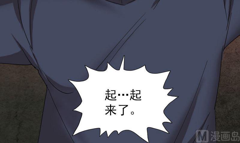天降横祸韩漫全集-第50话 云月后人无删减无遮挡章节图片 