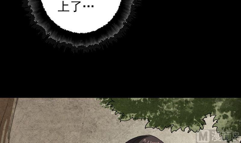 天降横祸韩漫全集-第50话 云月后人无删减无遮挡章节图片 