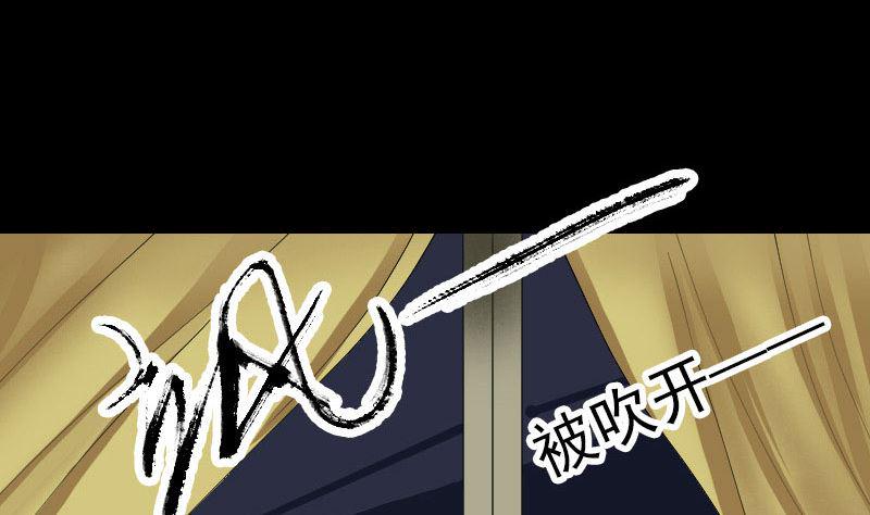 天降横祸韩漫全集-第55话 作对的下场无删减无遮挡章节图片 