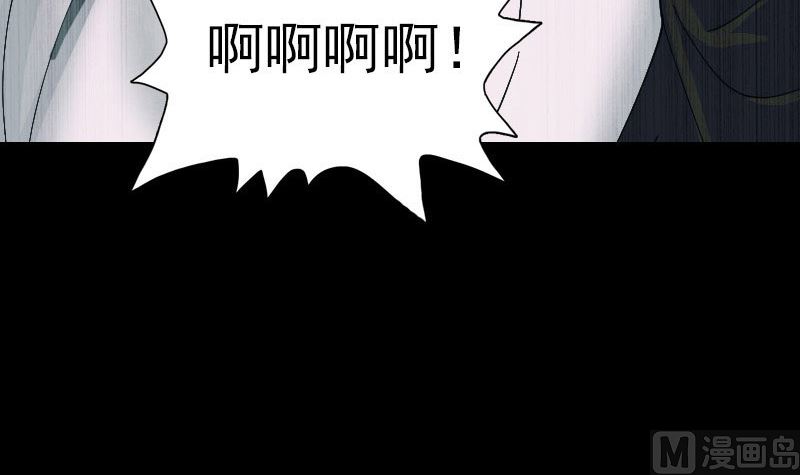 天降横祸韩漫全集-第55话 作对的下场无删减无遮挡章节图片 