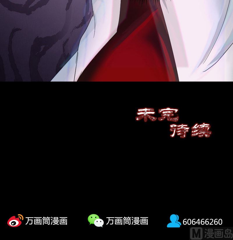 天降横祸韩漫全集-第55话 作对的下场无删减无遮挡章节图片 