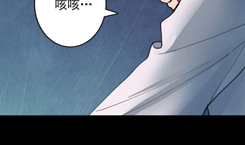 天降横祸韩漫全集-第57话 黛月父母无删减无遮挡章节图片 