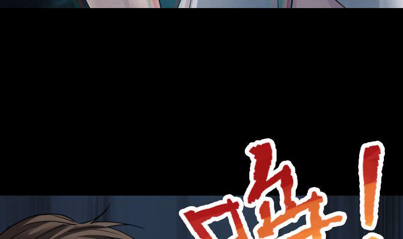 天降横祸韩漫全集-第57话 黛月父母无删减无遮挡章节图片 