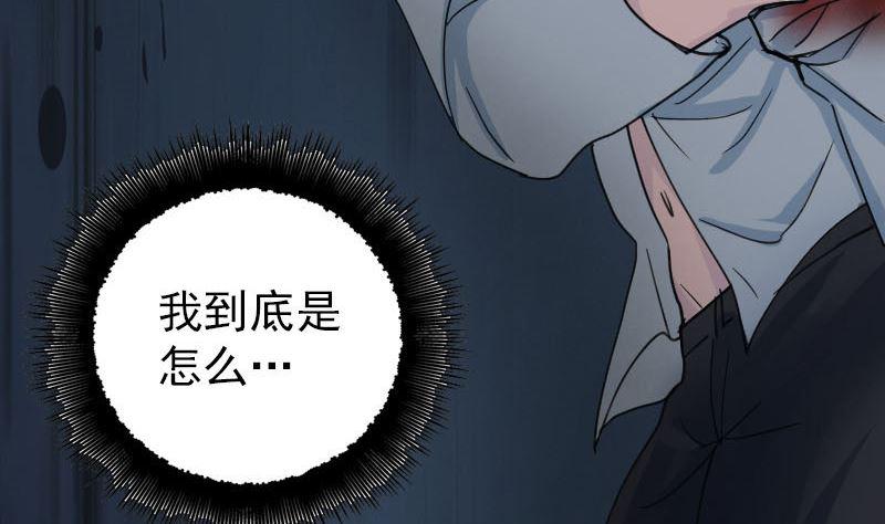 天降横祸韩漫全集-第57话 黛月父母无删减无遮挡章节图片 