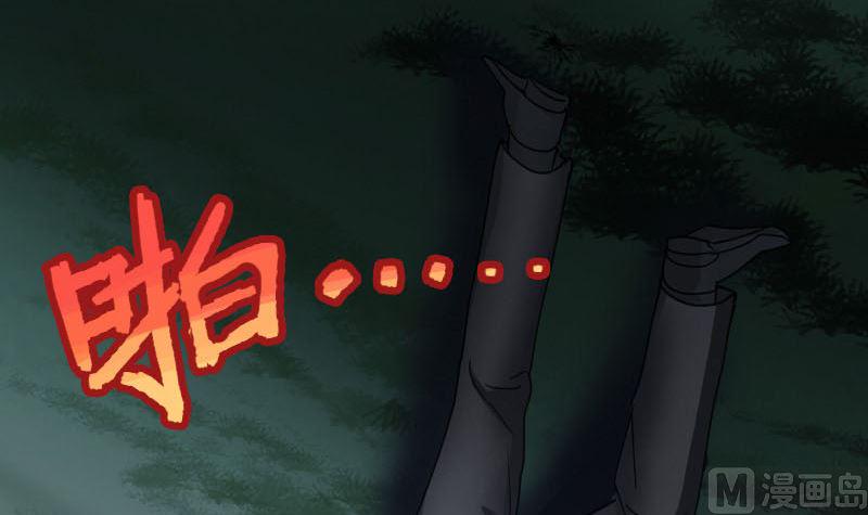 天降横祸韩漫全集-第57话 黛月父母无删减无遮挡章节图片 