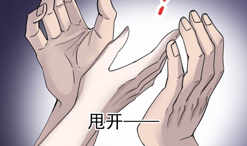 天降横祸韩漫全集-第58话 我醒悟了无删减无遮挡章节图片 