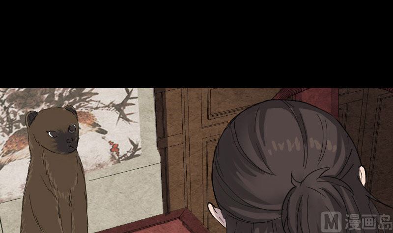 天降横祸韩漫全集-第59话 黄皮子说话无删减无遮挡章节图片 