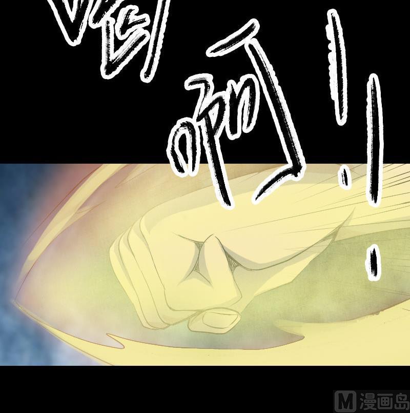 天降横祸韩漫全集-第73话 不堪一击无删减无遮挡章节图片 