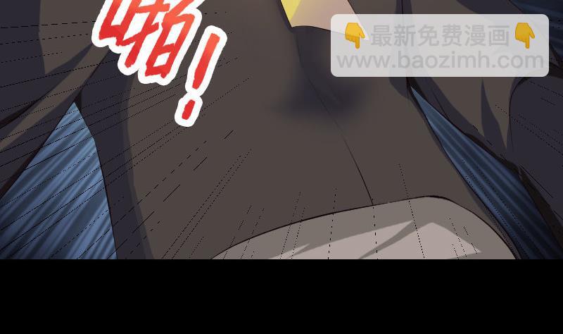 天降横祸韩漫全集-第73话 不堪一击无删减无遮挡章节图片 