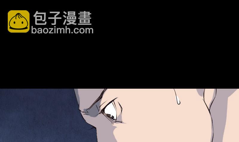 天降横祸韩漫全集-第73话 不堪一击无删减无遮挡章节图片 