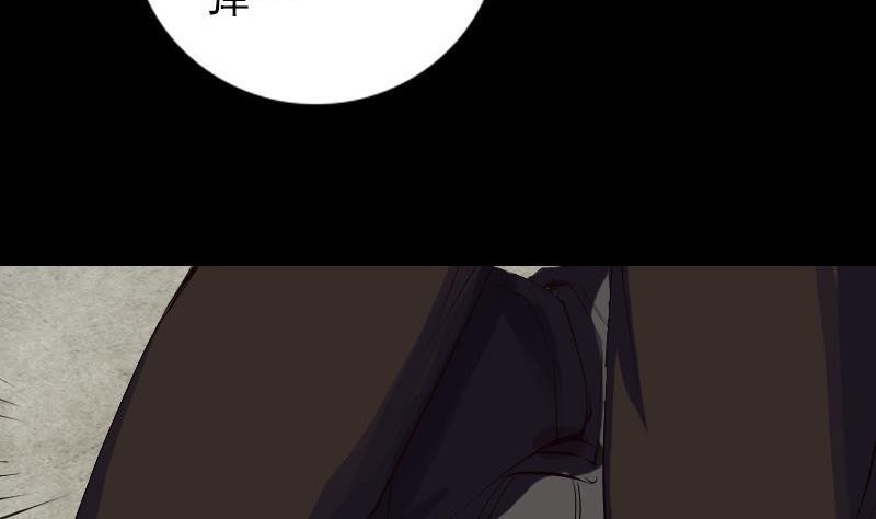 天降横祸韩漫全集-第73话 不堪一击无删减无遮挡章节图片 