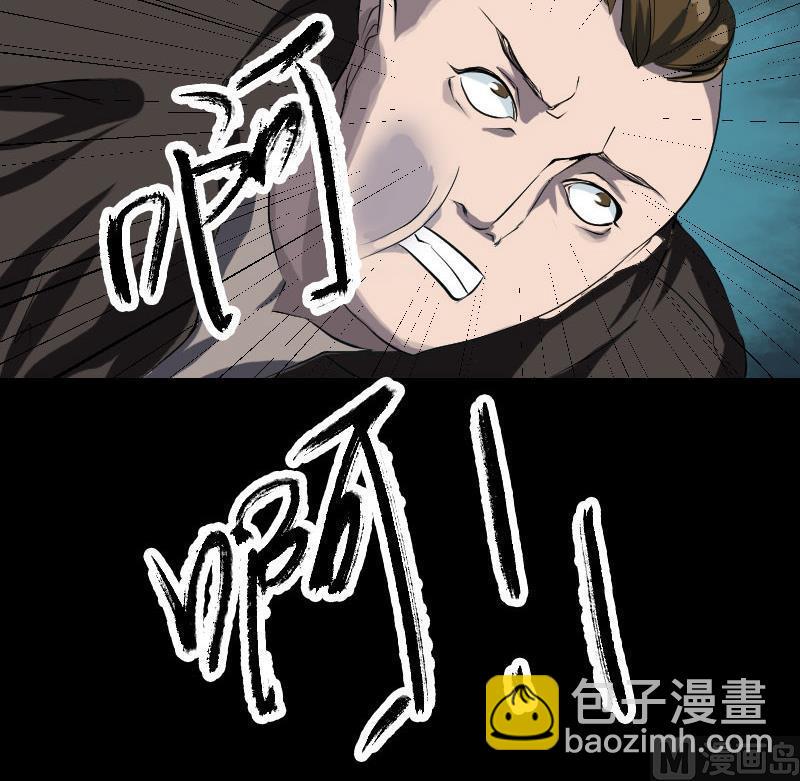 天降横祸韩漫全集-第73话 不堪一击无删减无遮挡章节图片 