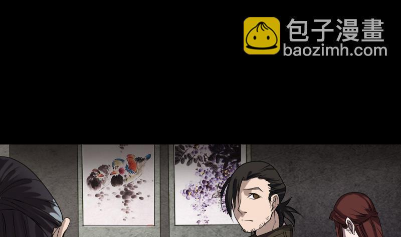 天降横祸韩漫全集-第84话 天命难违无删减无遮挡章节图片 